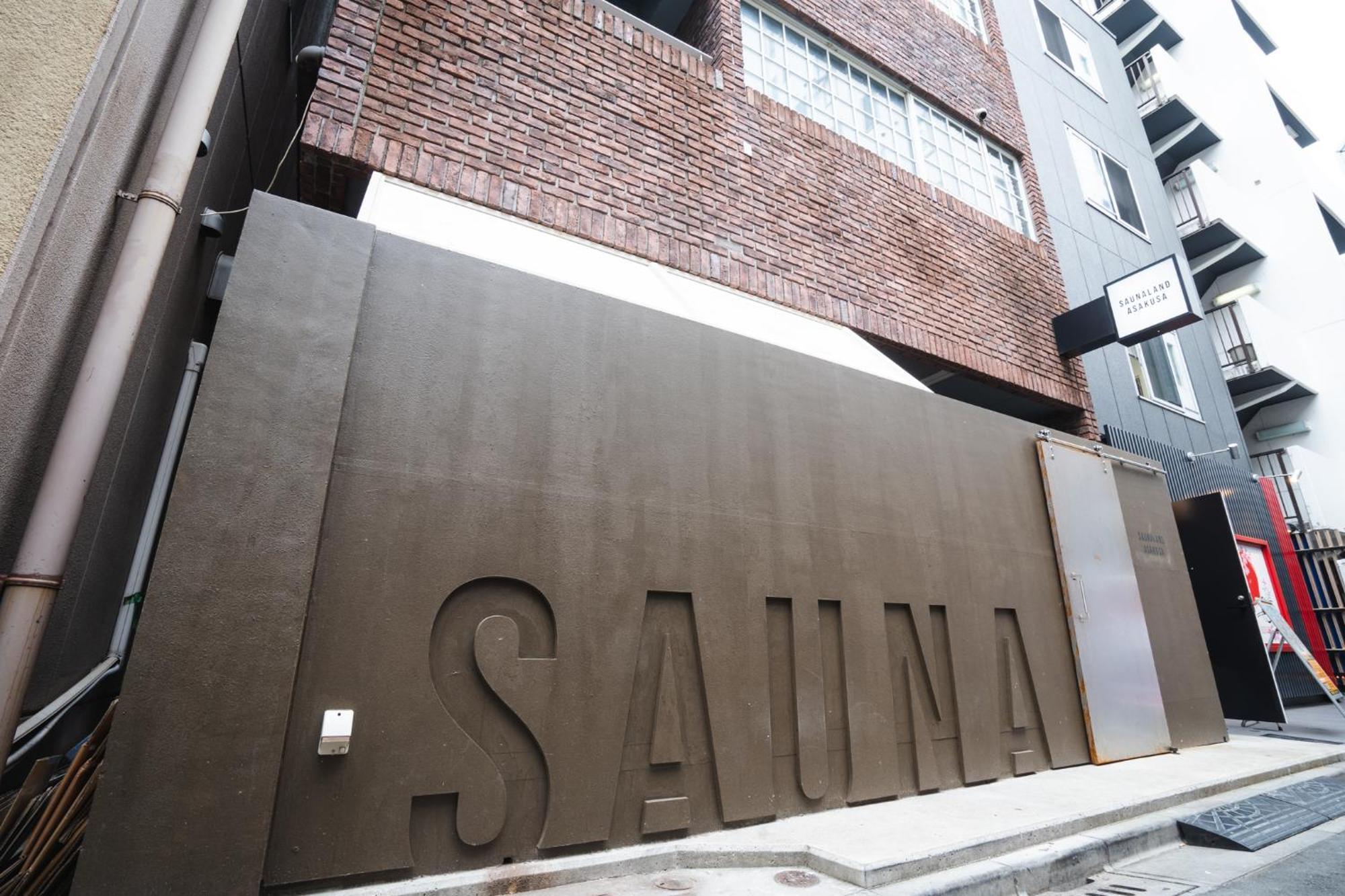 Saunaland Asakusa Tokio Zewnętrze zdjęcie