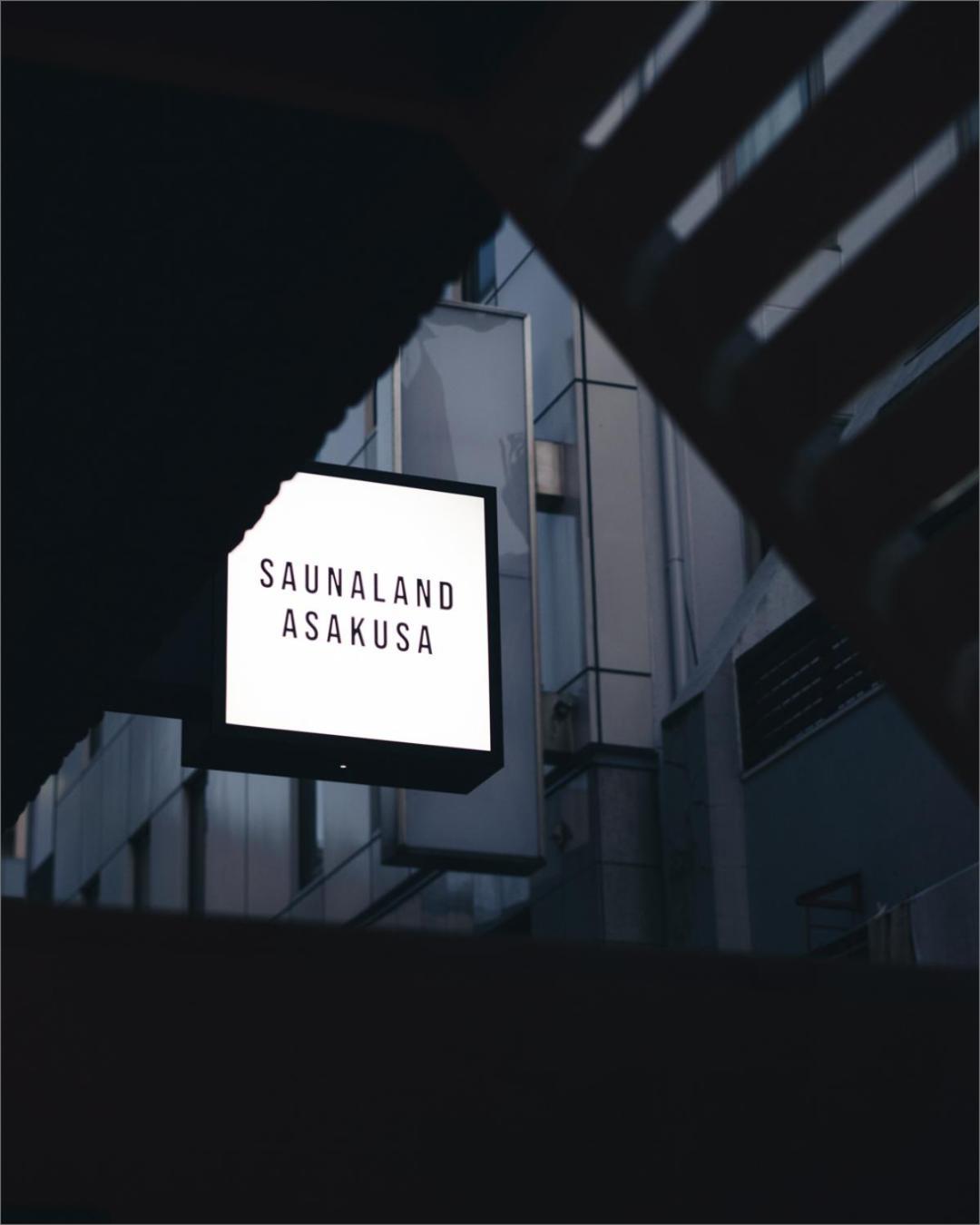 Saunaland Asakusa Tokio Zewnętrze zdjęcie